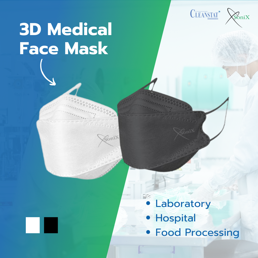 3D Medical Face Mask หน้ากากอนามัย 3D