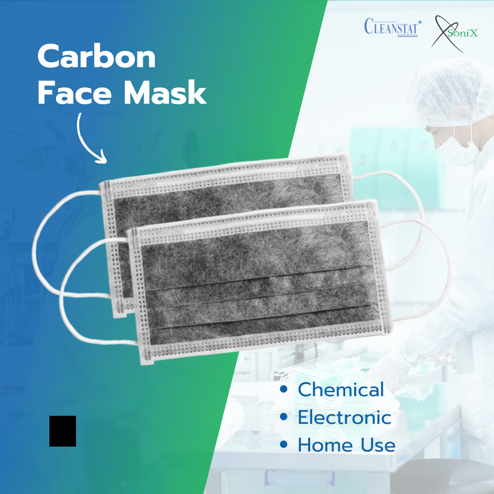 Carbon Face Mask หน้ากากอนามัยคาร์บอน